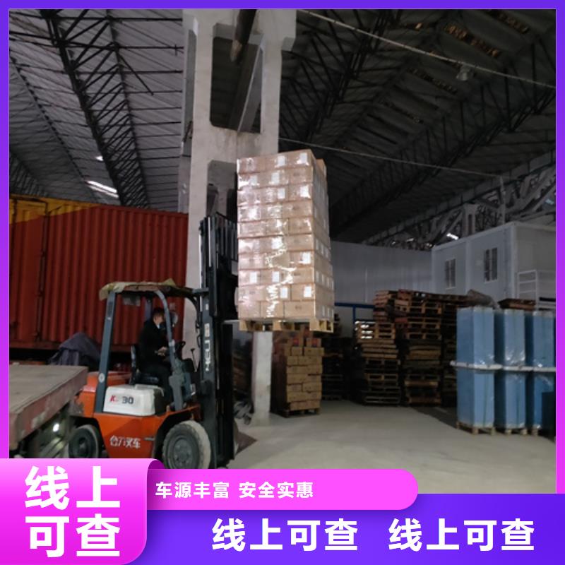 上海到泰州物流公司