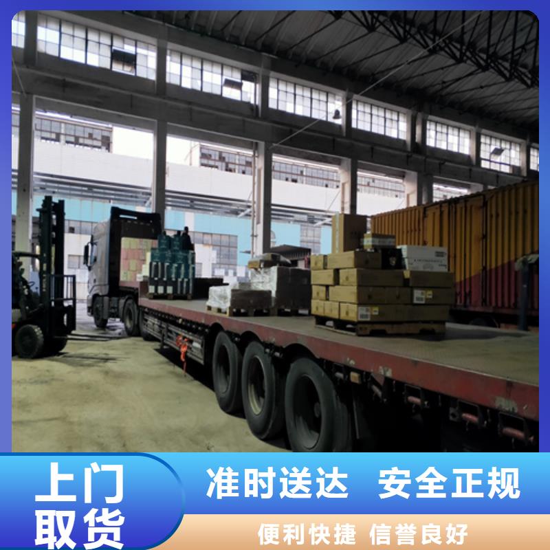 上海到红河物流公司