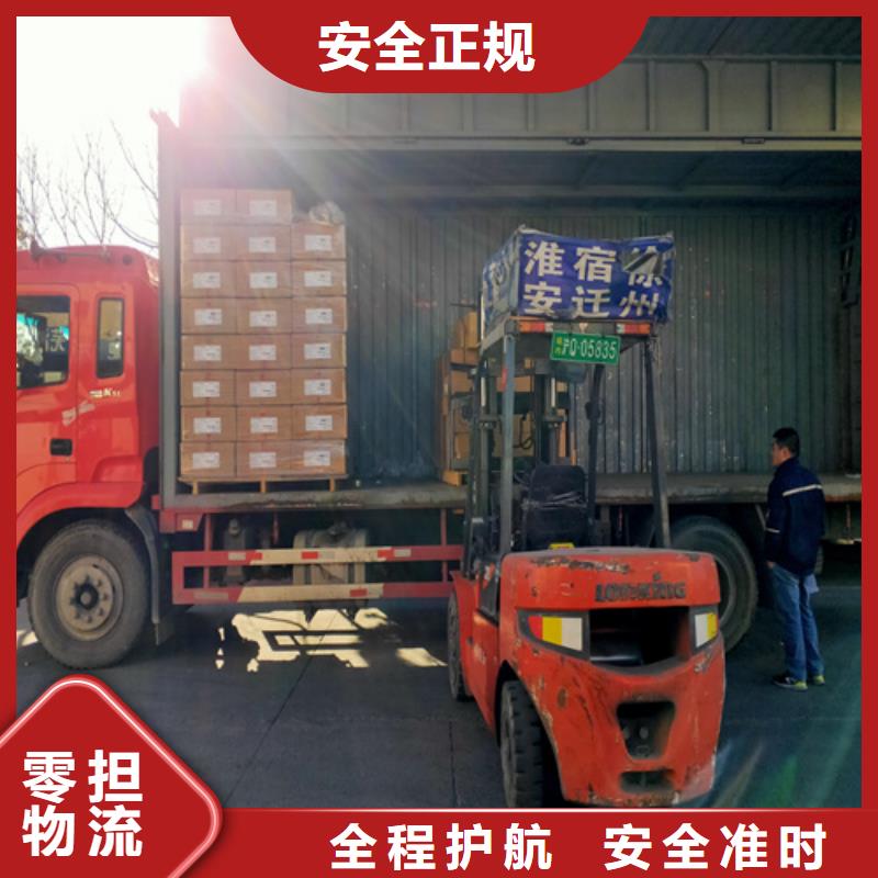 上海到深圳物流公司