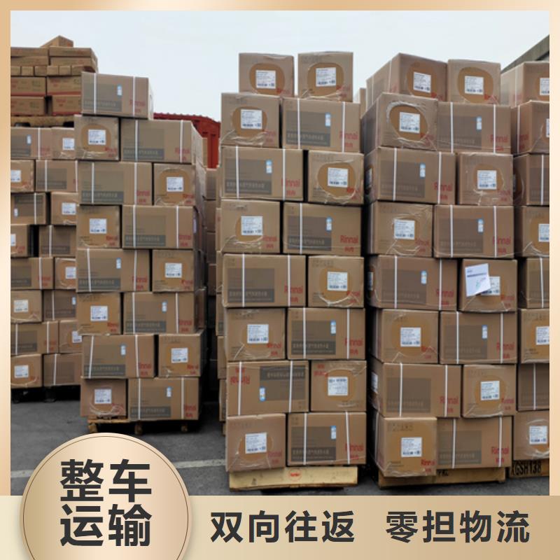 上海到阿拉善物流公司