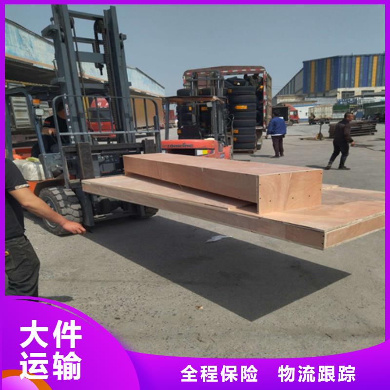 上海到黄石物流公司