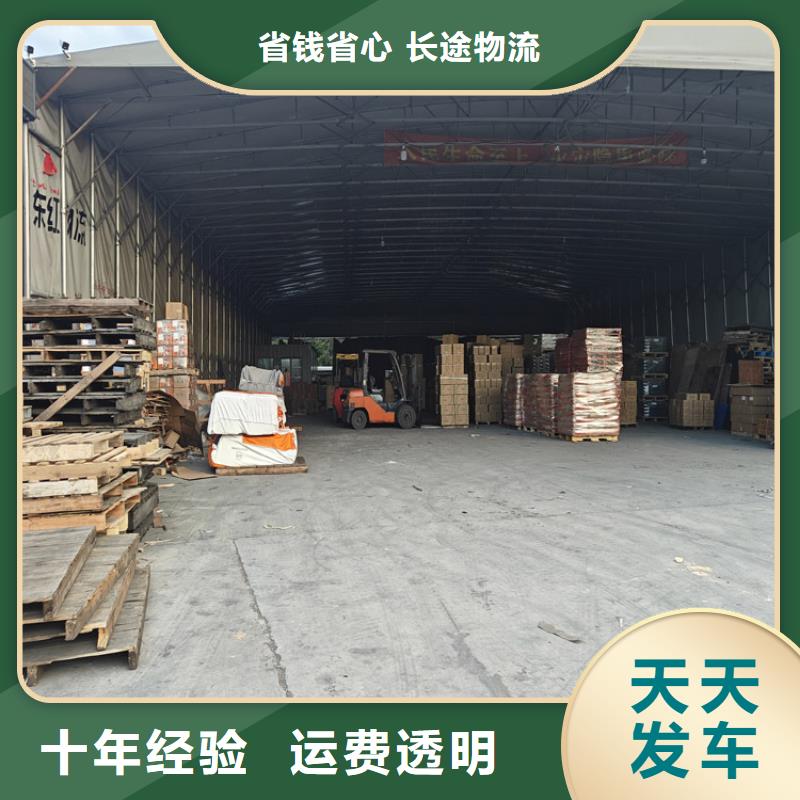 上海到涞源物流公司