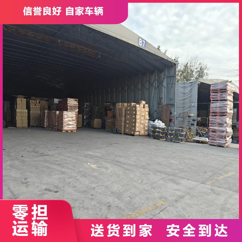 上海到东宁物流公司