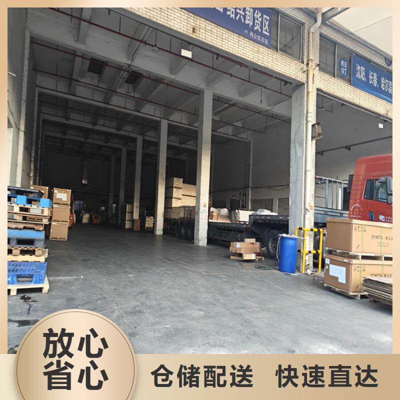 金山到永康物流公司