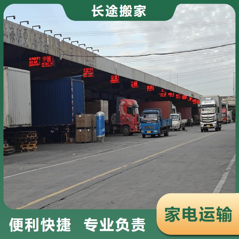 上海到金湾物流公司