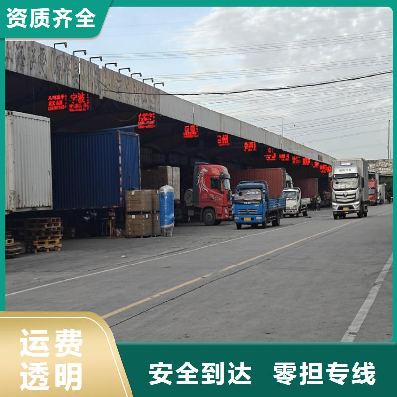 上海到延安物流公司