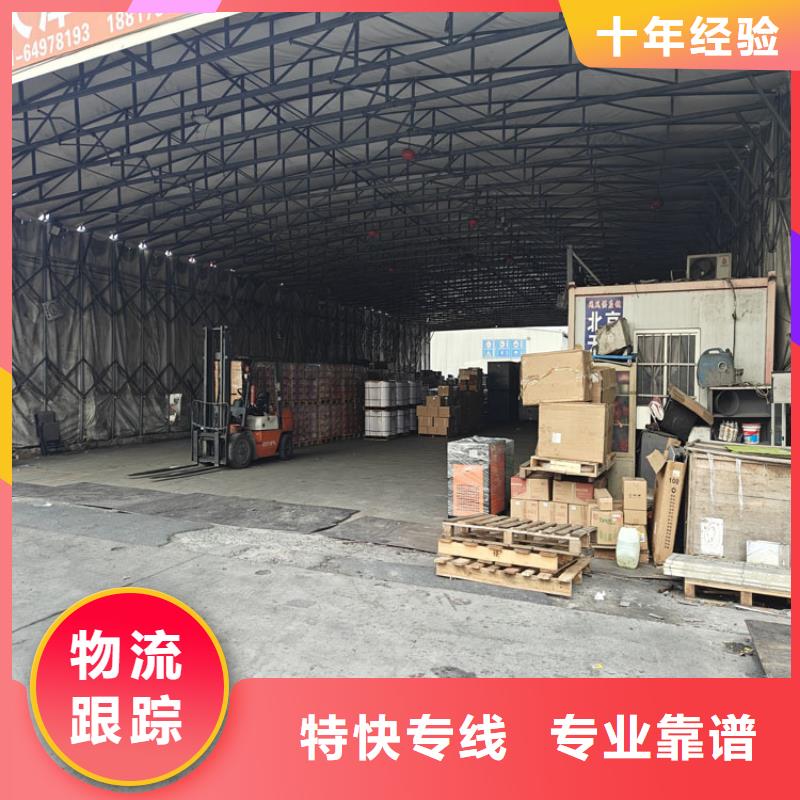 上海到威县物流公司