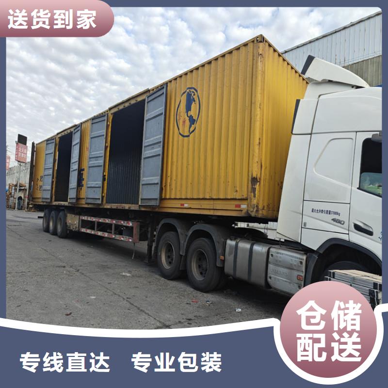 金山到永康物流公司