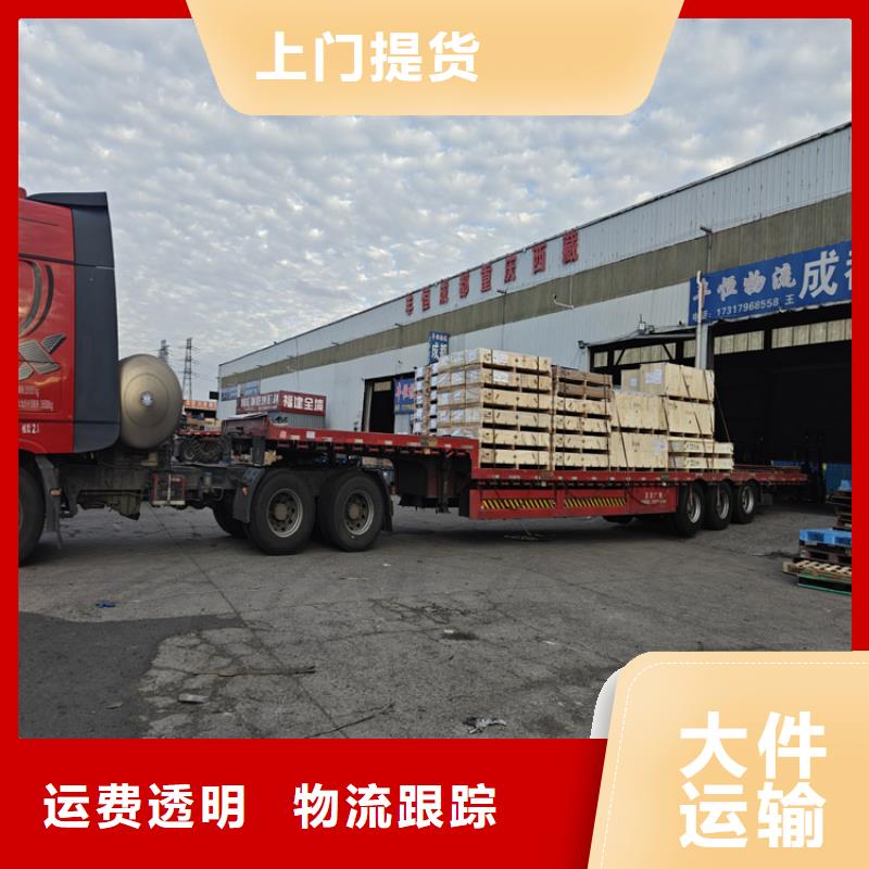 上海到泰来物流公司