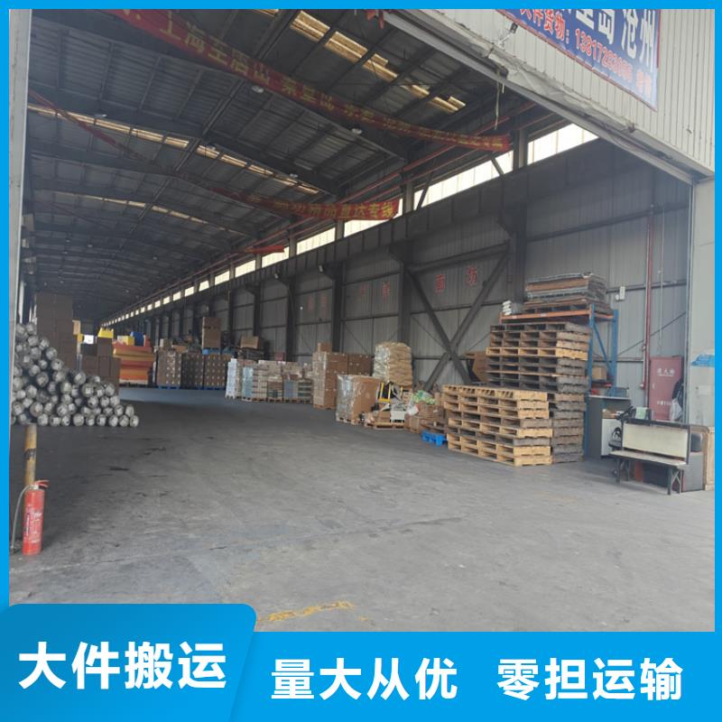 上海到泸水物流公司