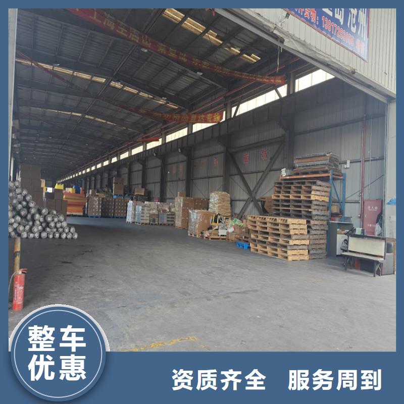 上海到永济物流公司