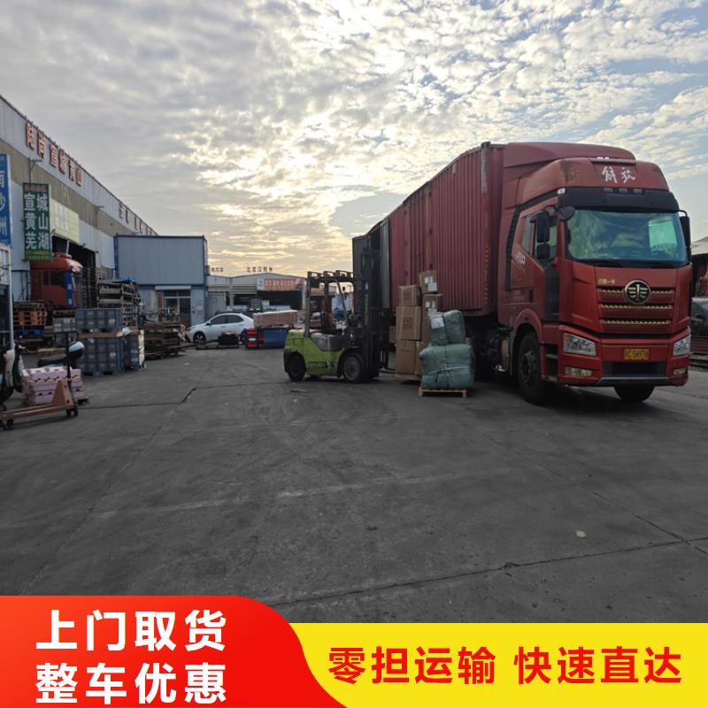 上海到自流井物流公司