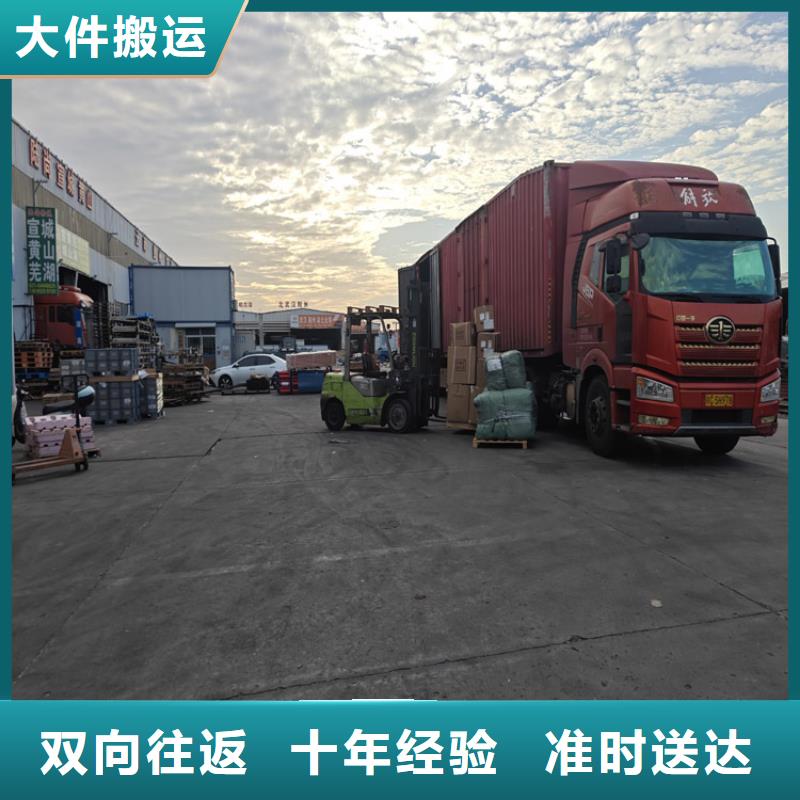 上海到行唐物流公司