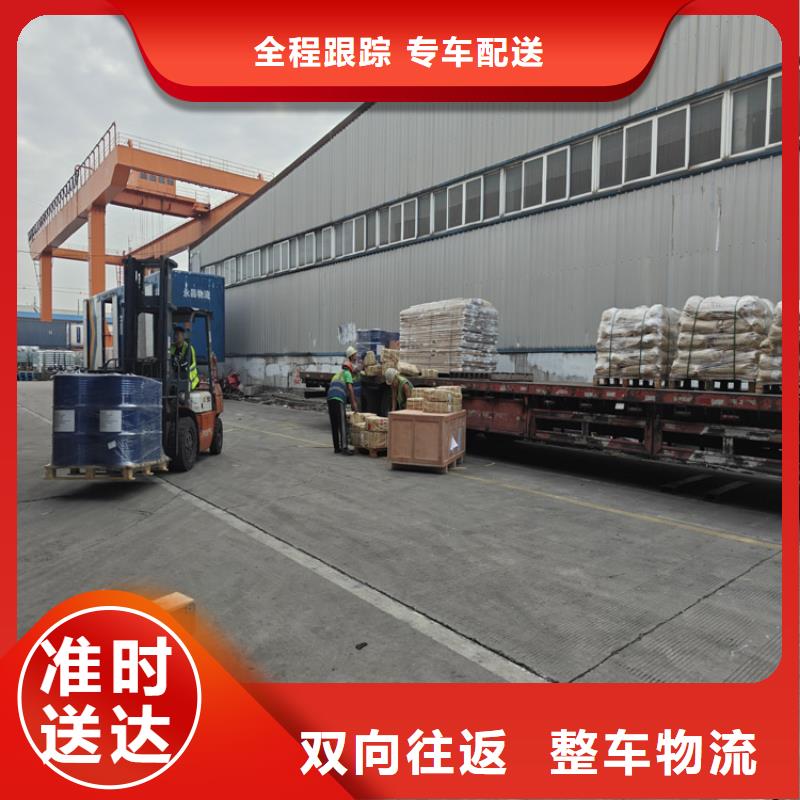 上海到魏县物流公司