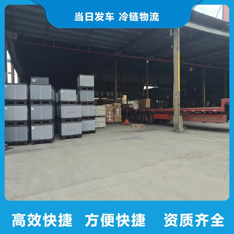 上海到高青物流公司