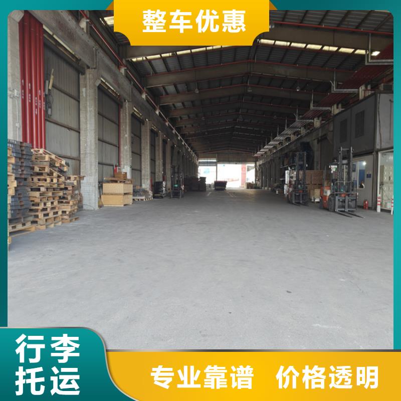 上海到涞源物流公司