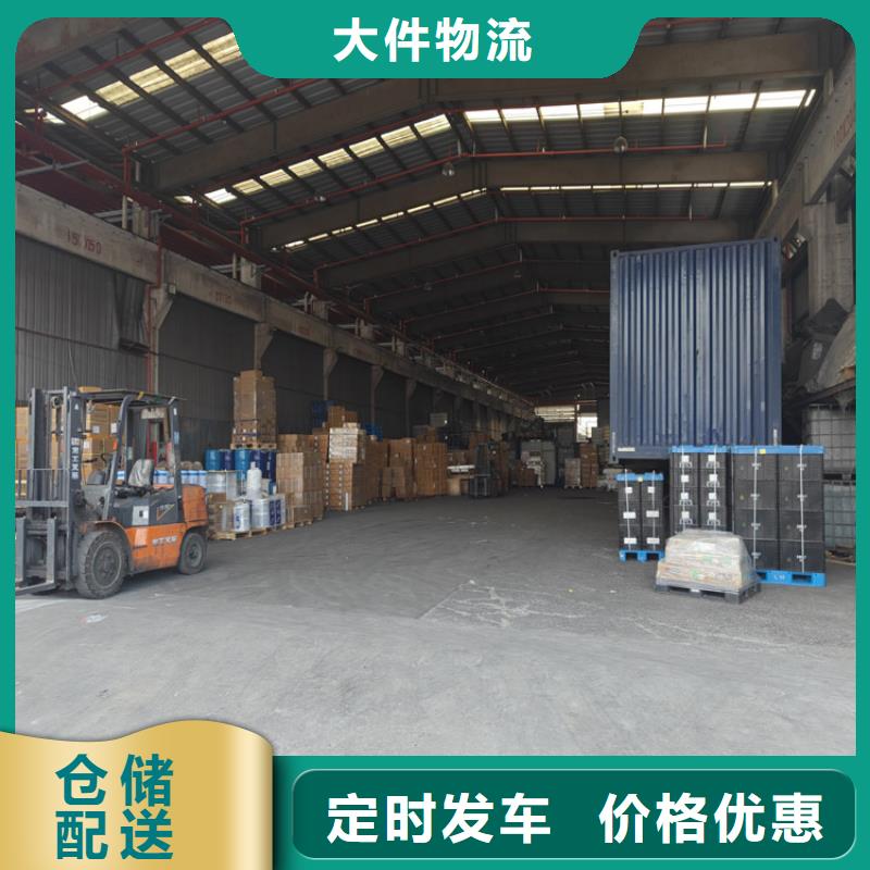 上海到梁平物流公司