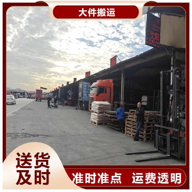 上海到大余物流公司