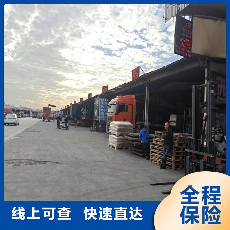 上海到自流井物流公司