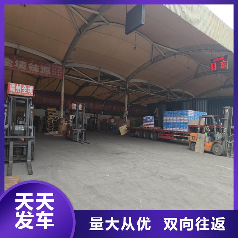 上海到永济物流公司