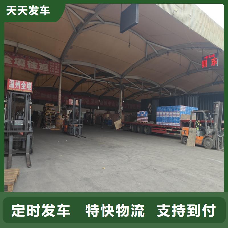 上海到梁平物流公司