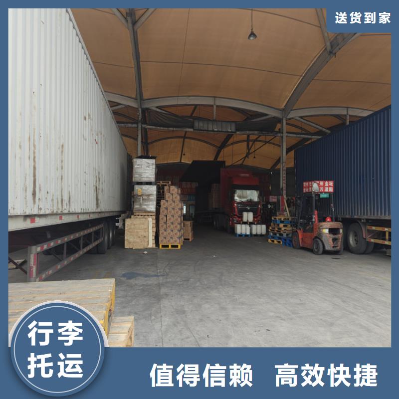 上海到邕宁物流公司