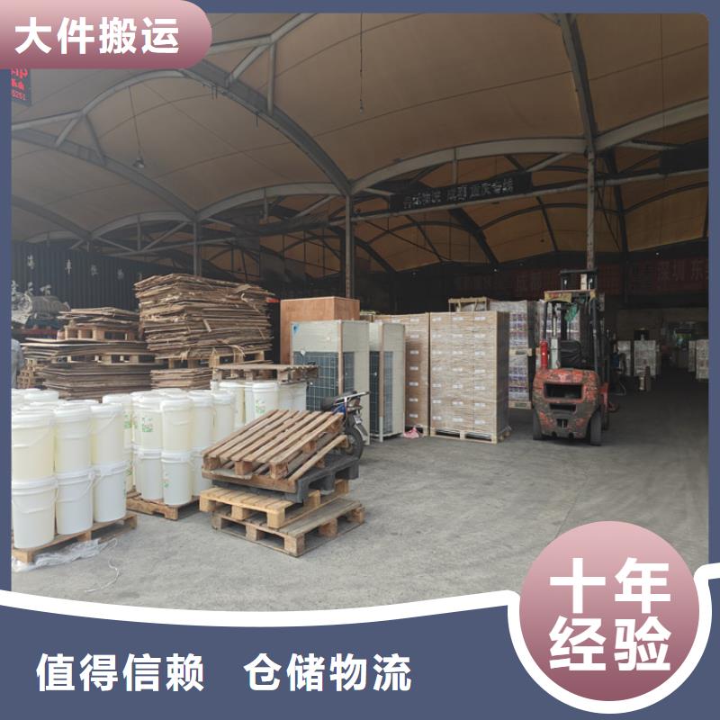 上海到延安物流公司