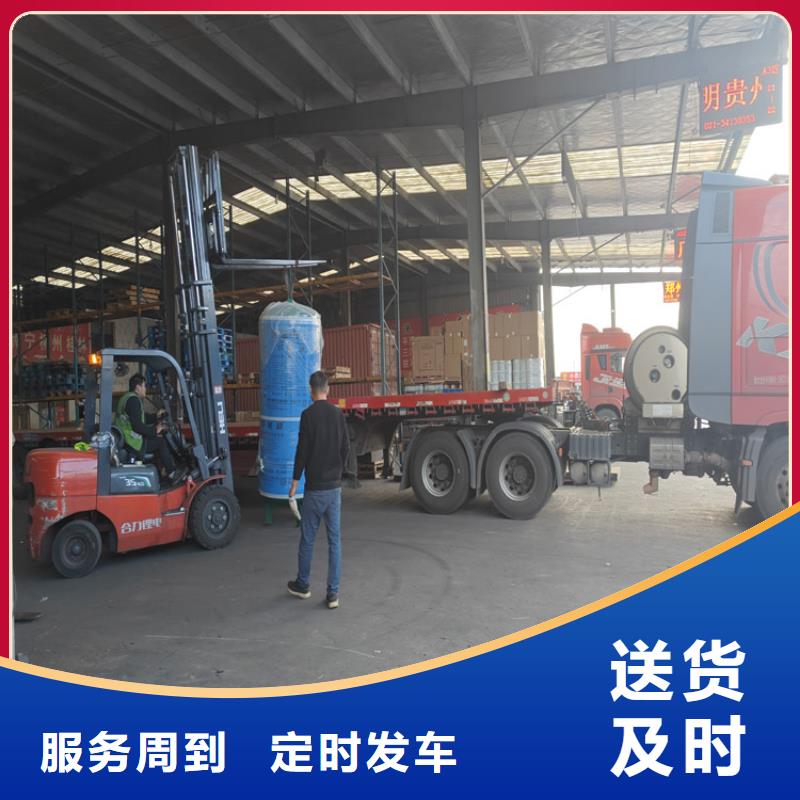 上海到柳州物流公司