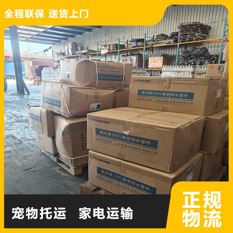 上海到邕宁物流公司