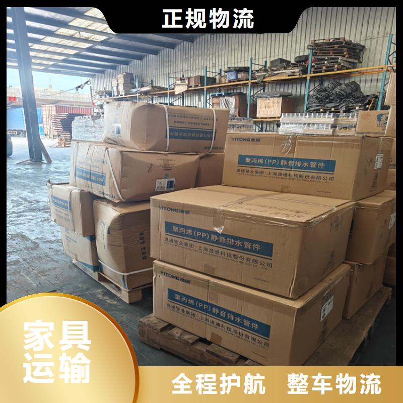 上海到邕宁物流公司