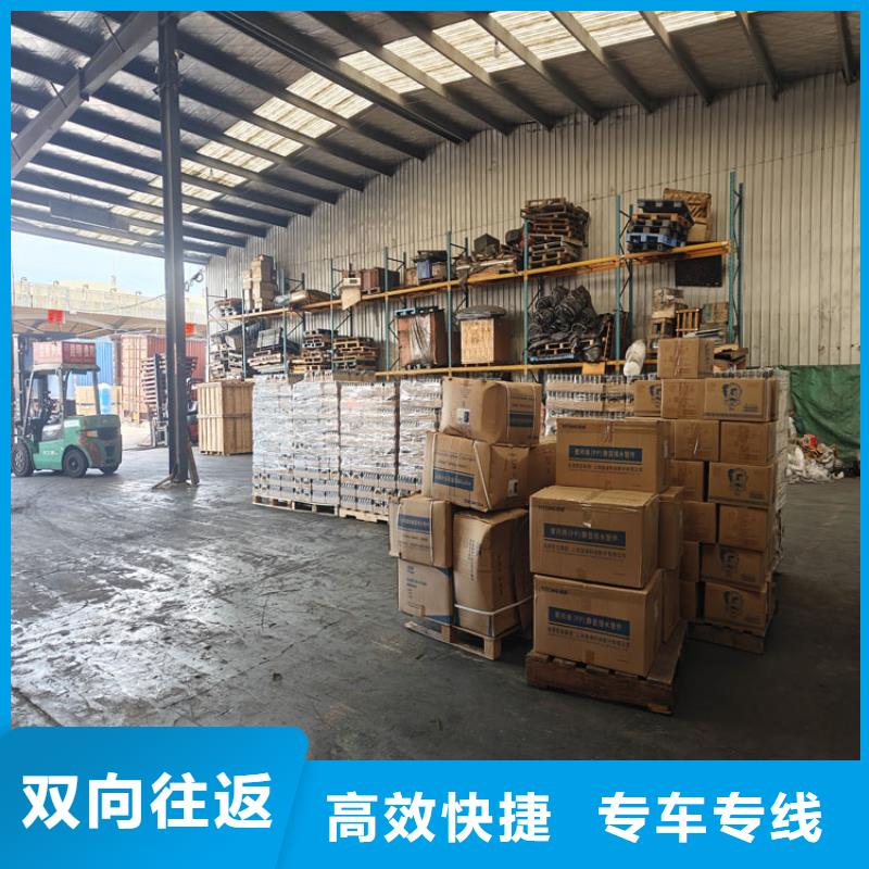 金山到广东物流公司