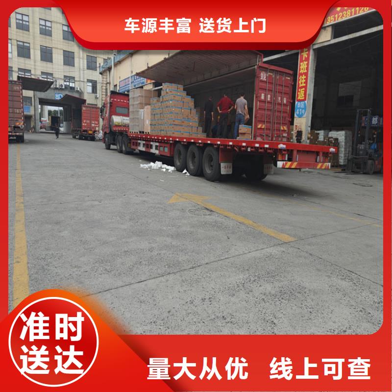 上海到自流井物流公司