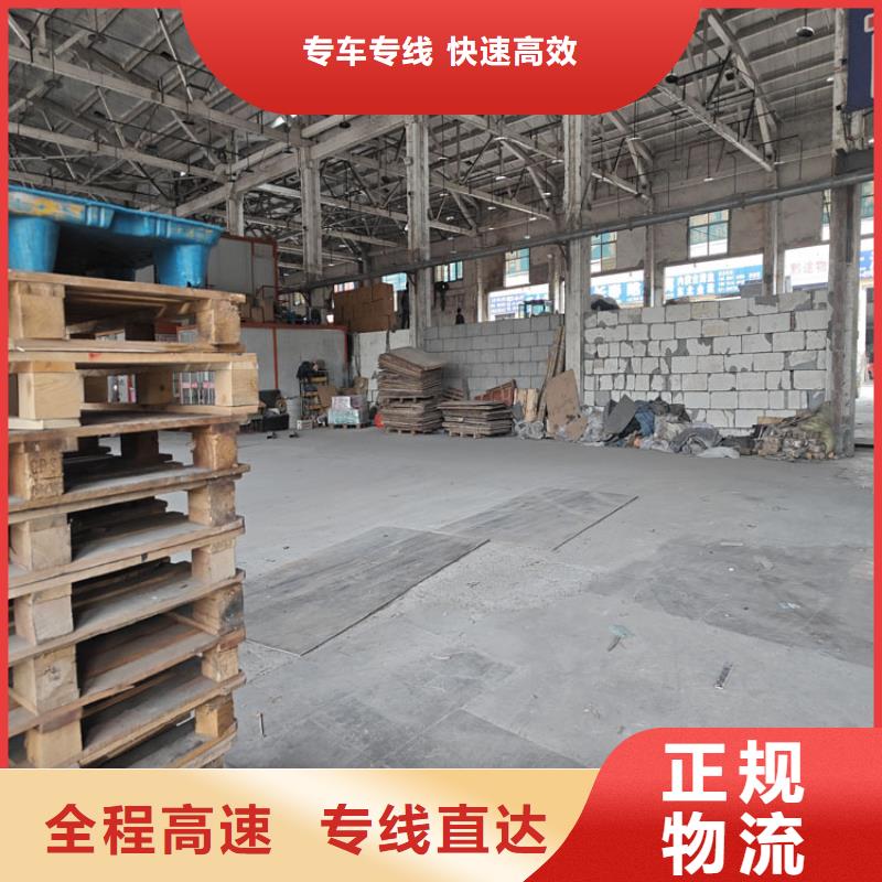 上海到柳州物流公司