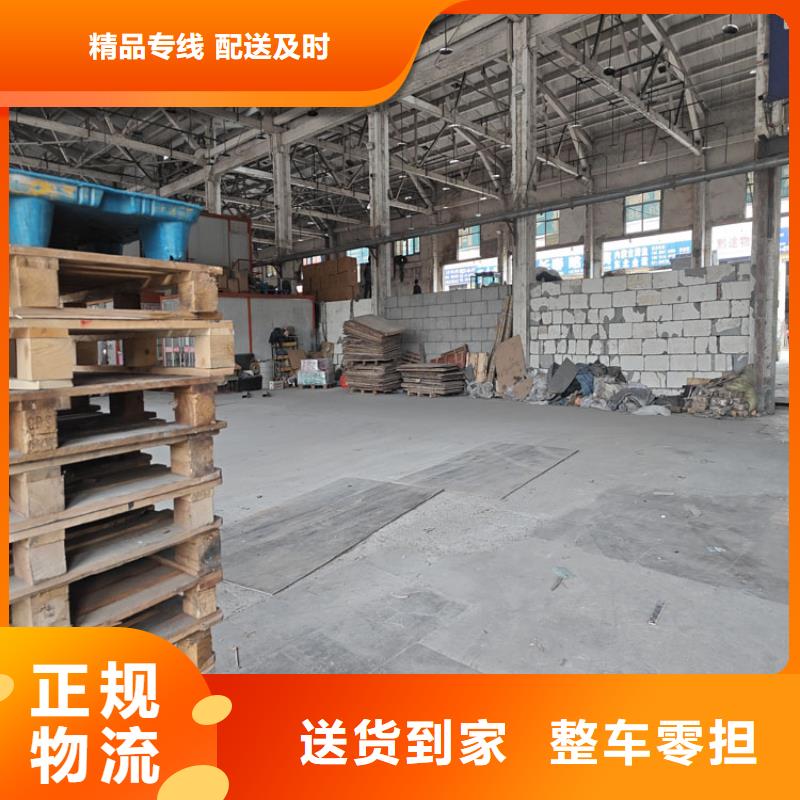 金山到高唐物流公司