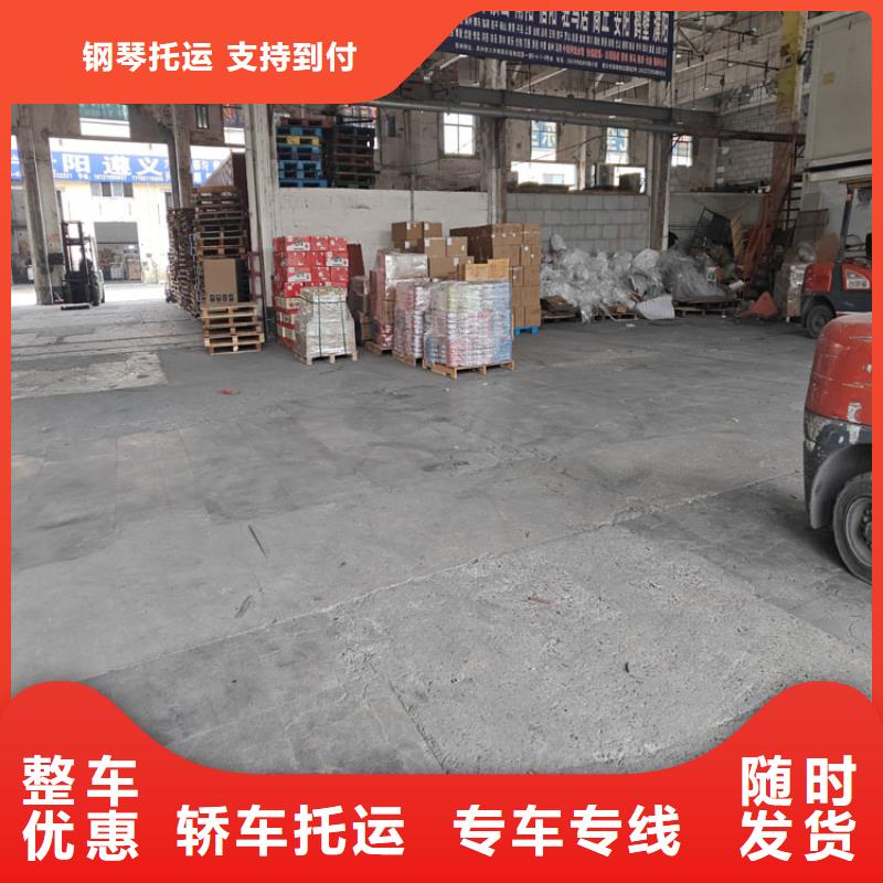 上海到梁平物流公司