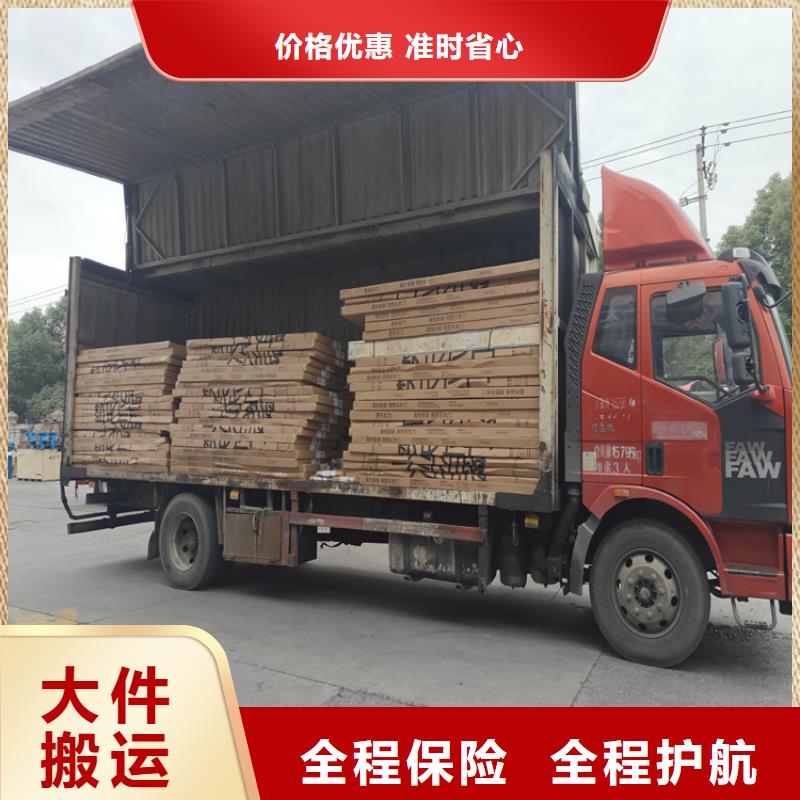 上海到威县物流公司