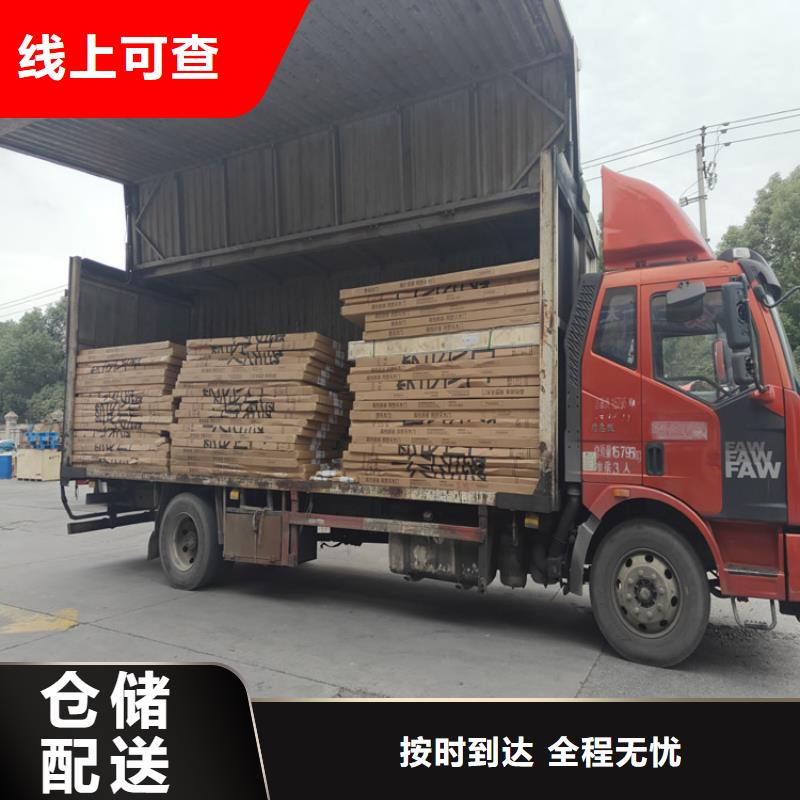 上海到鼓楼物流公司