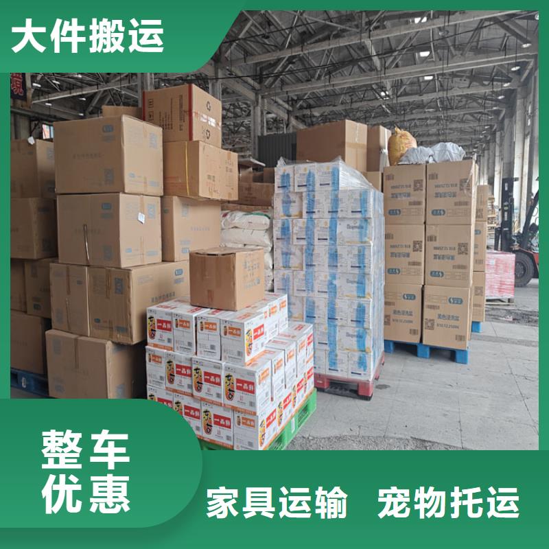 上海到自流井物流公司