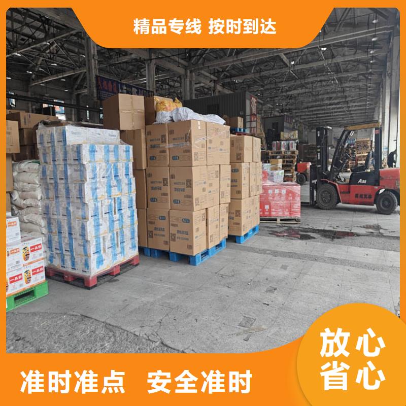 上海到威县物流公司