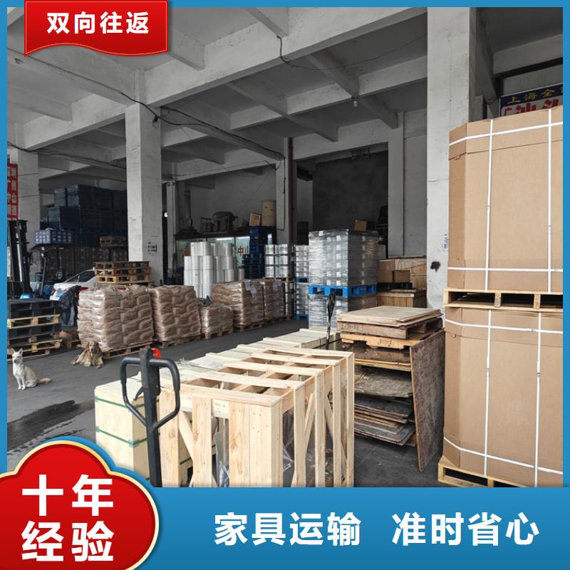 上海到赫章物流公司