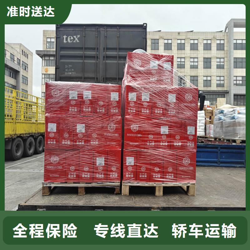 上海到诸暨物流公司