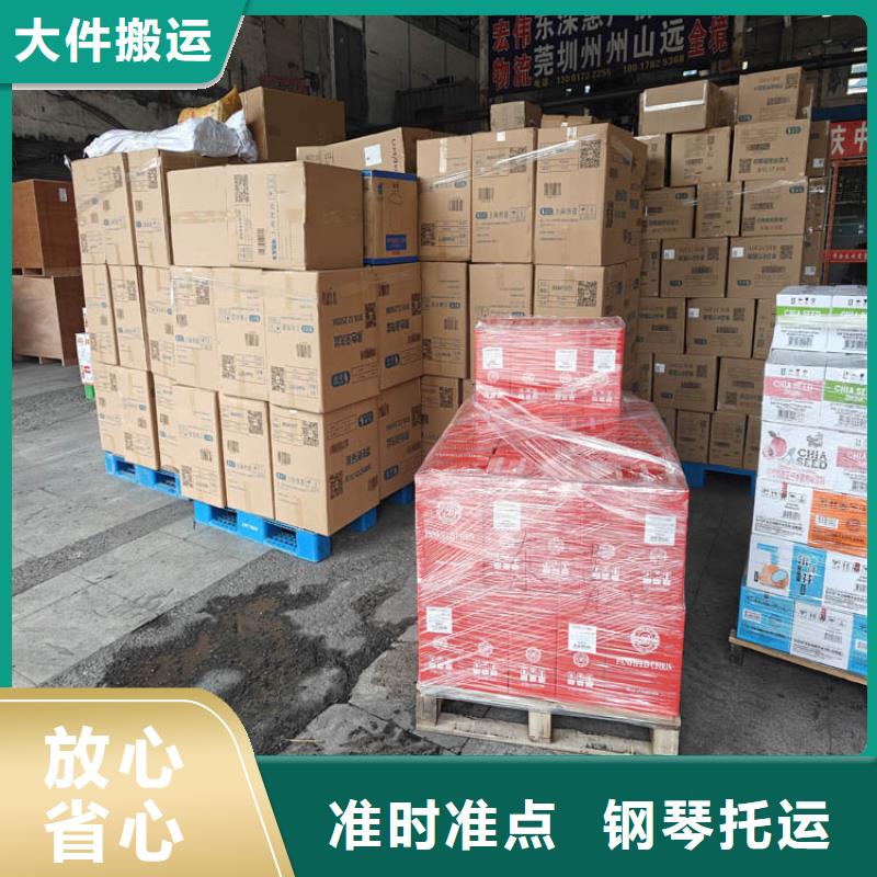 上海到永济物流公司