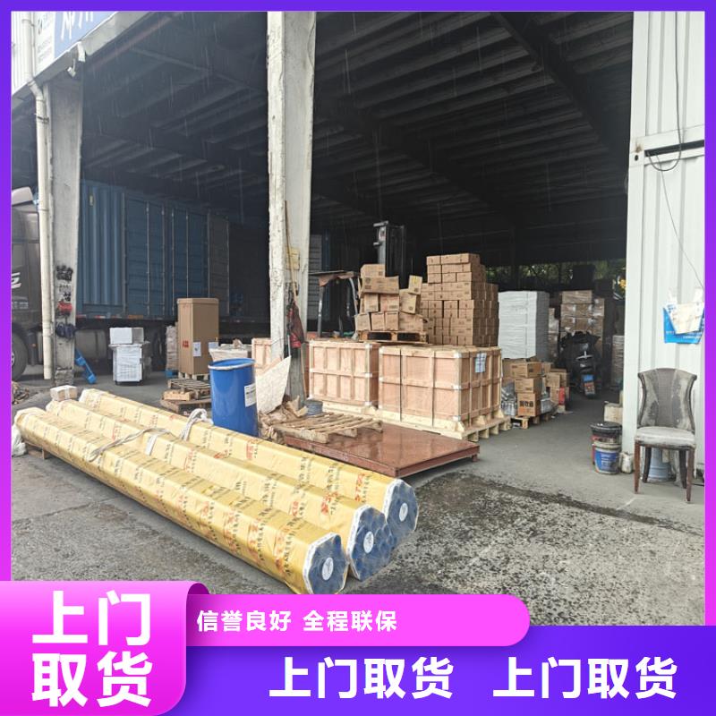 上海到炉霍物流公司
