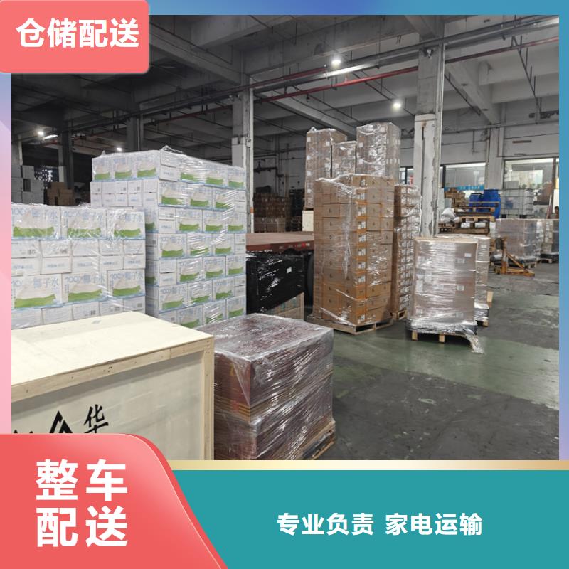 上海到炉霍物流公司