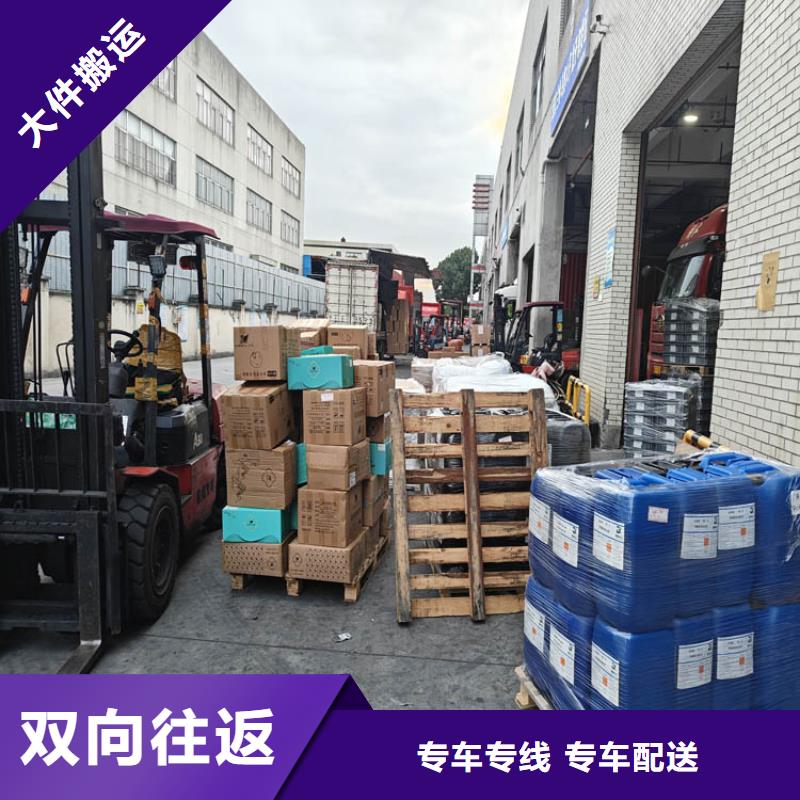 上海到广东物流公司