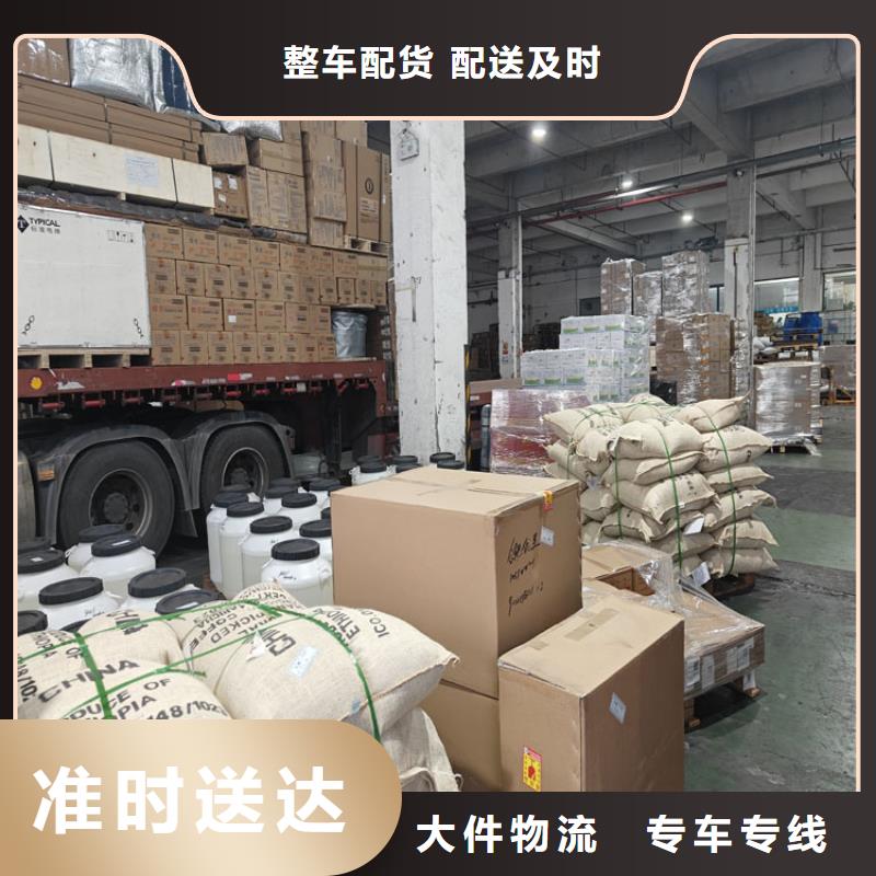 上海到忻州物流公司