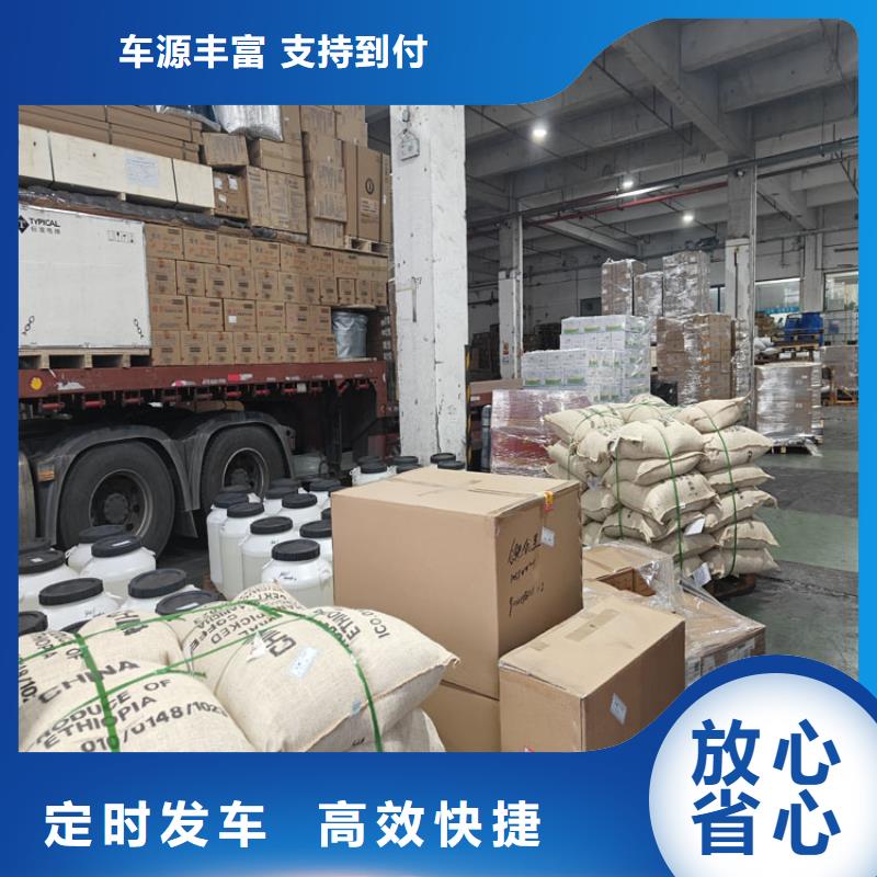 上海到柳州物流公司