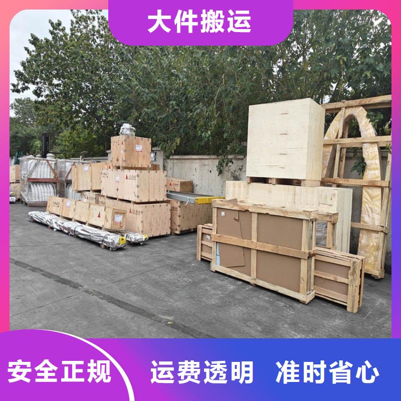 上海到丰顺物流公司