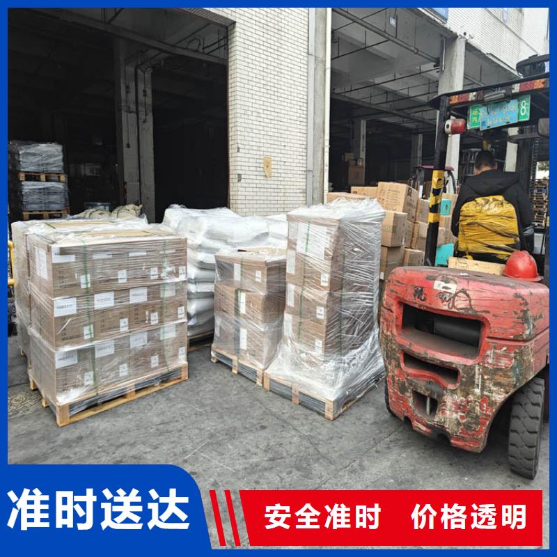 金山到广东物流公司