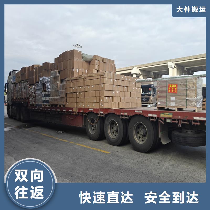 上海到大余物流公司